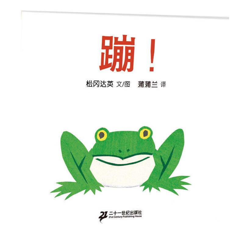 京东图书文具 2021-09-26 - 第28张 | 最新购物优惠券 京东图书文具 2021-09-26 - 第28张 | 最新购物优惠券