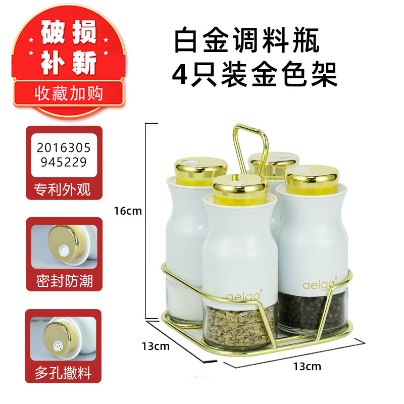 京东调料器皿价格走势怎么看|调料器皿价格走势图