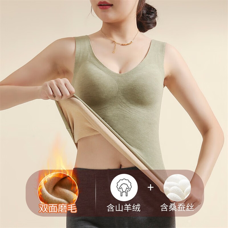六月玫瑰带胸垫保暖背心女大码显瘦蕾丝v领保暖衣无痕保暖背心女 青提绿 L