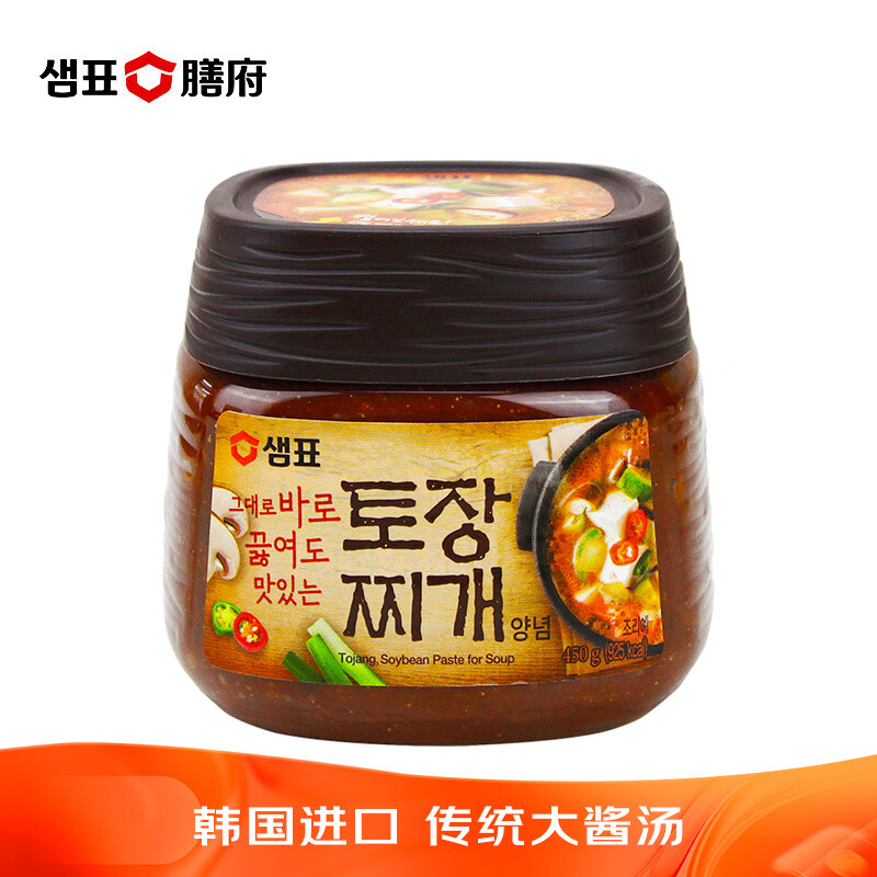 膳府 传统大酱汤450g/盒 韩式大酱汤 黄豆酱豆瓣酱百搭酱 韩国进口