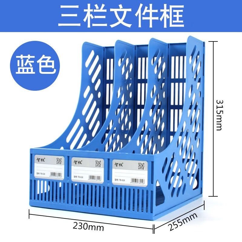 【网红款】叠加文件座3三层2两层文件框多层文件架桌面文件盘资料架