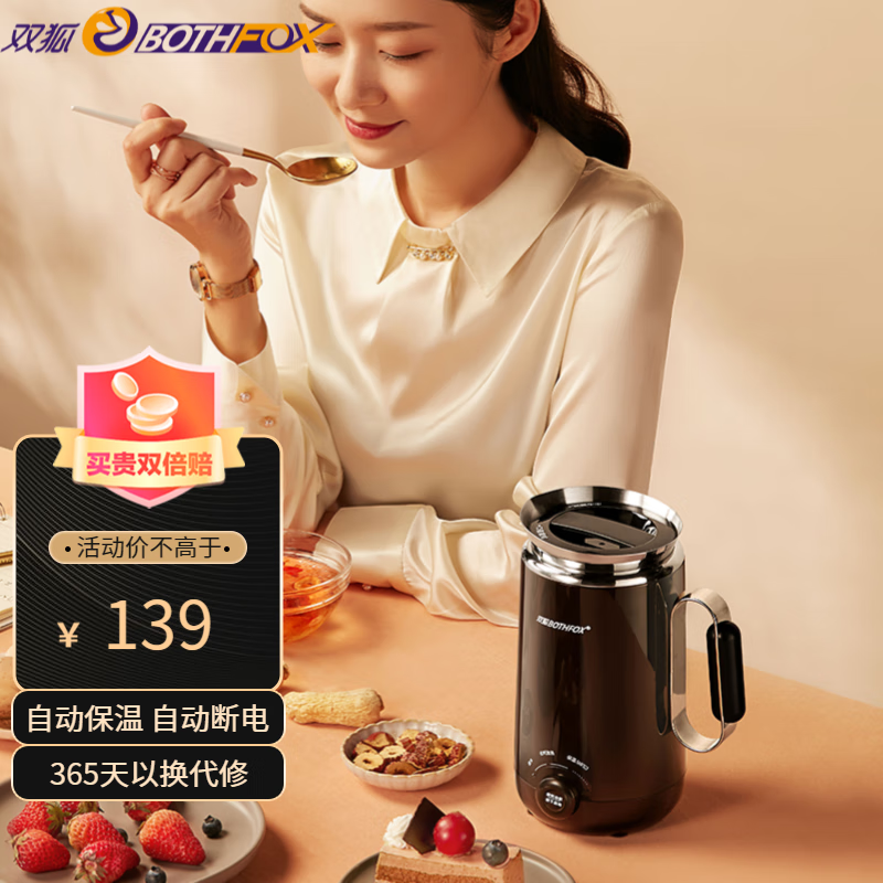 电热水壶低价历史查询|电热水壶价格比较