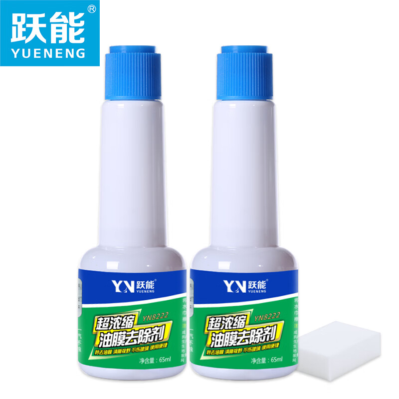参考揭秘跃能YN8222两瓶套装玻璃油膜去除剂质量怎么样？全新口碑反馈