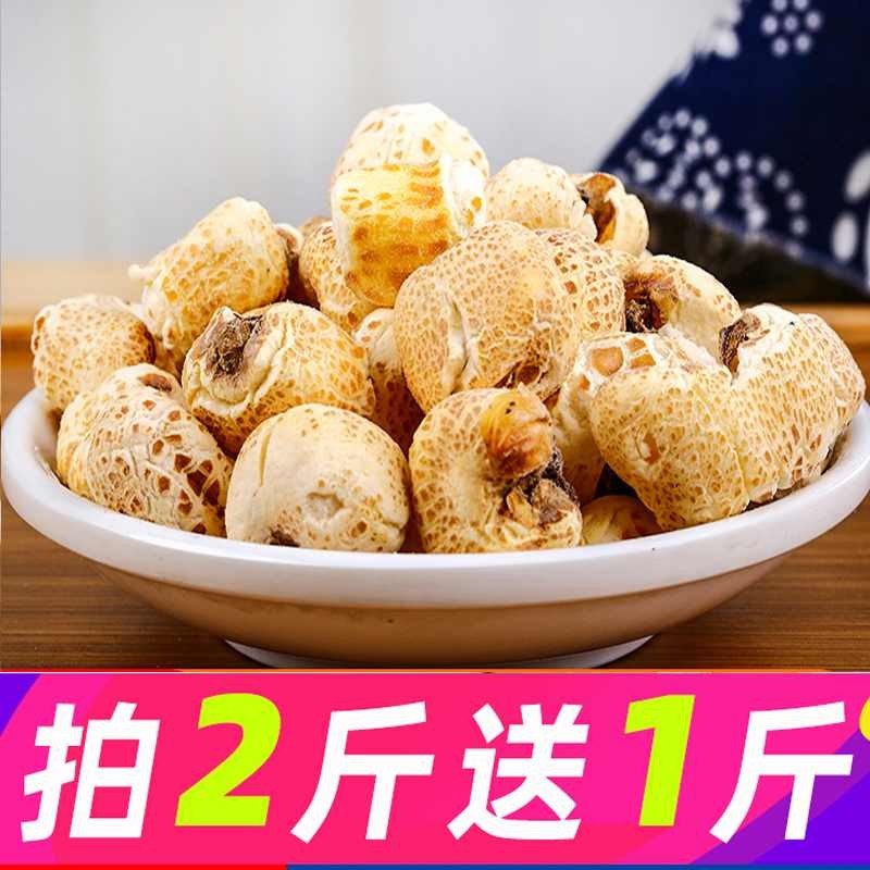 传统爆米花老式手工炭炉玉米花大米花炒米怀旧零食苞米花现爆 爆米花 奶油味膨化小吃 休闲零食 玉米花原味1斤