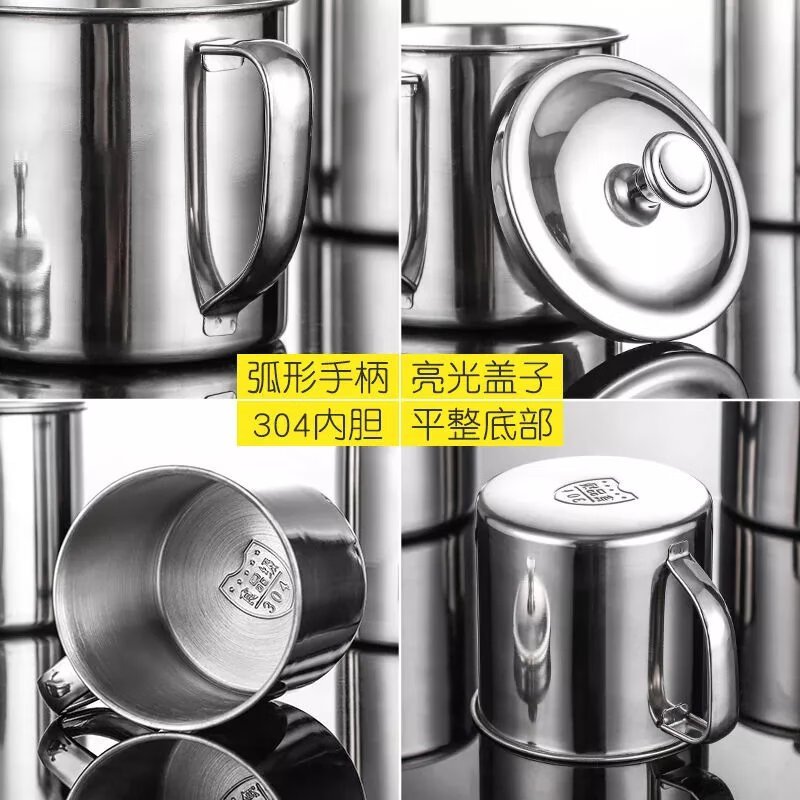 不锈钢水杯无磁家用带盖口杯带手柄盖成人喝水茶杯幼儿园杯子
