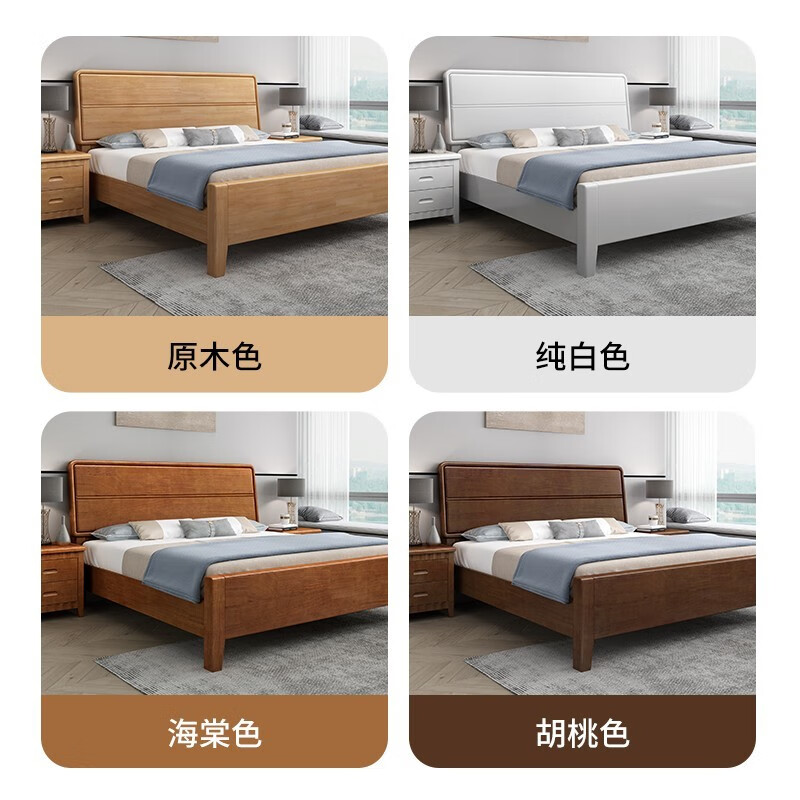 中伟实木床双人床实木成人床婚床单人床公寓床卧室床1.8米*2米橡胶木床框架款含10CM厚椰棕床垫颜色可选