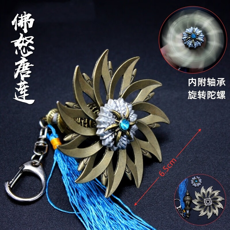 斗罗大陆暗器 斗罗大陆周边暗器模型唐三唐门暗器孔雀