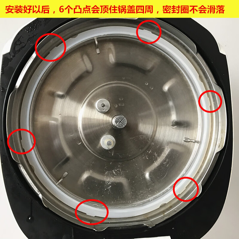 电压力锅密封圈苏泊尔cyyb50ya10胶圈配件锅盖皮圈5l-6升22cm約巢