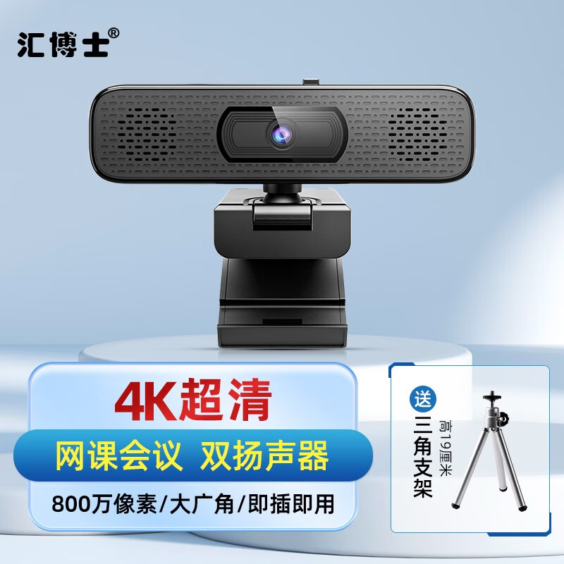 摄像头行情价格走势图|摄像头价格比较