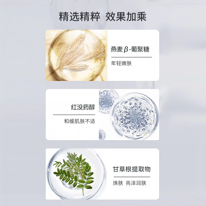 初萃舒安健肤静颜安护霜特安舒护呵护霜50g  舒润皮肤 水润呵护面霜女 安护霜（多种肤质适用）