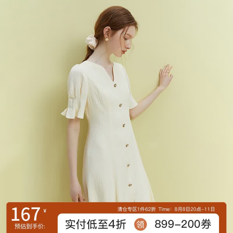 范思蓝恩23FS12147茶歇法式连衣裙女夏季2023新款V领气质收腰裙子 香槟黄 M高性价比高么？