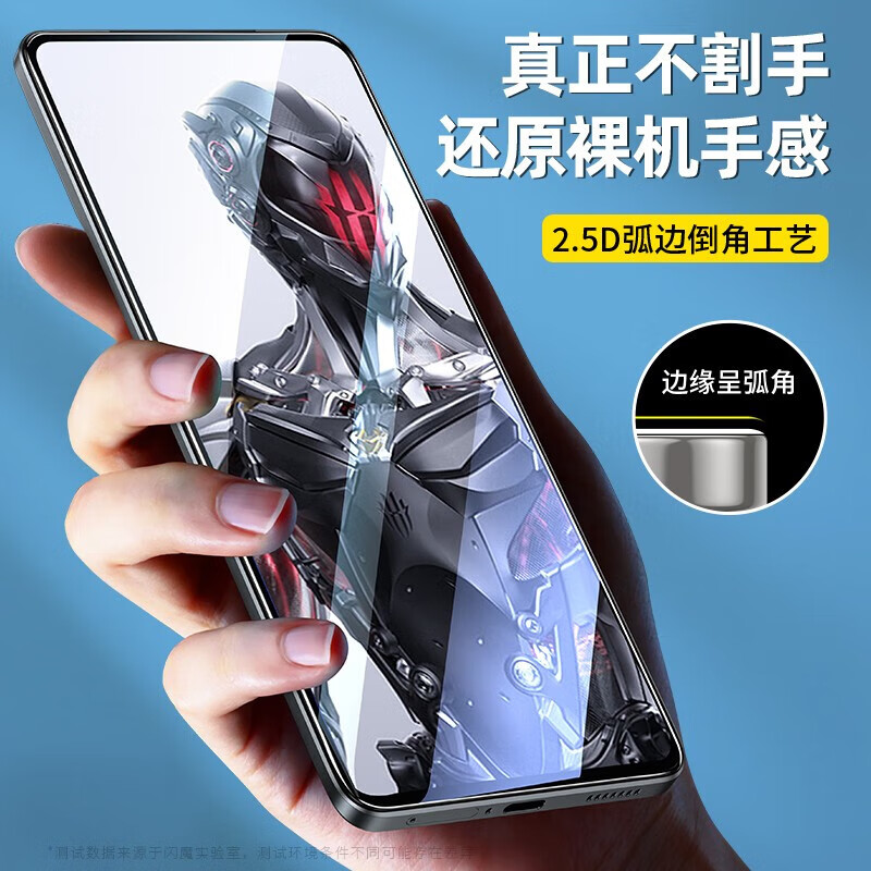 闪魔 红魔8pro/8spro钢化膜 红魔8pro+手机膜高清抗指纹高透防爆防摔 【全屏防爆抗指纹】2片 8pro/pro+/8Spro通用 收藏可享VIP