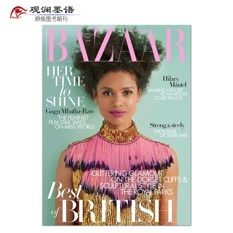 harper's bazaar 2020年4月 英国女性时尚芭沙杂志