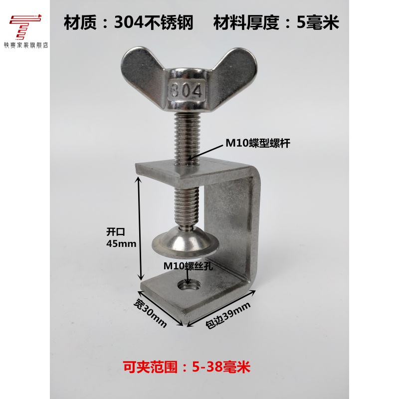 铁赛老虎卡子c型不锈钢304钢梁夹子老虎卡子c型夹 u型夹卡箍抱箍固定