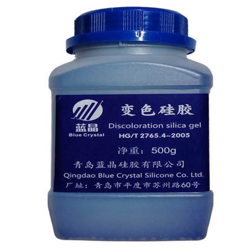 防潮防霉干燥剂 散装蓝色变色硅胶除湿剂 变压器机械设备用防潮珠