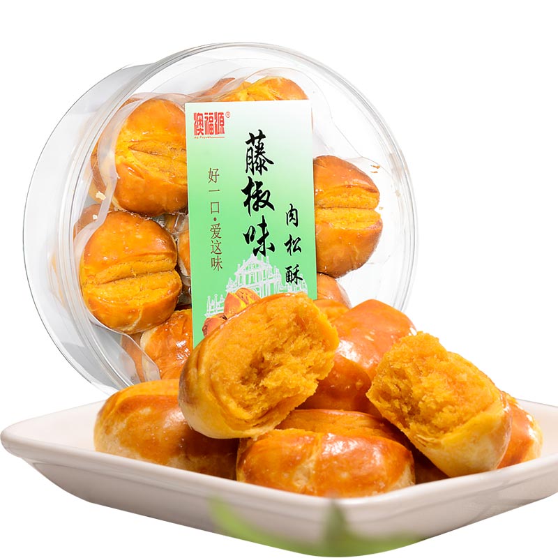 藤椒味肉松酥饼休闲食品传统糕点点心地方特色零食澳门特产 藤椒味