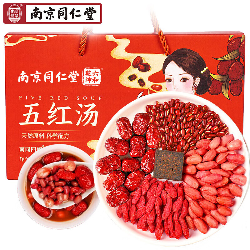 怎样查花草茶历史价|花草茶价格走势