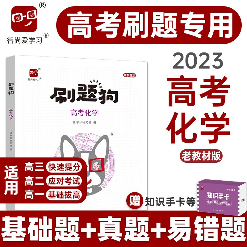 高考历史价格查询方法|高考价格历史