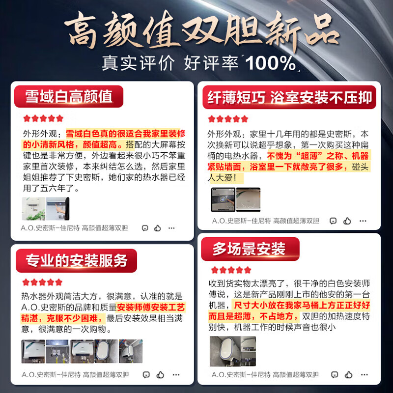 史密斯CTE-80HT1热水器怎么样？性能与节能并存的理想之选