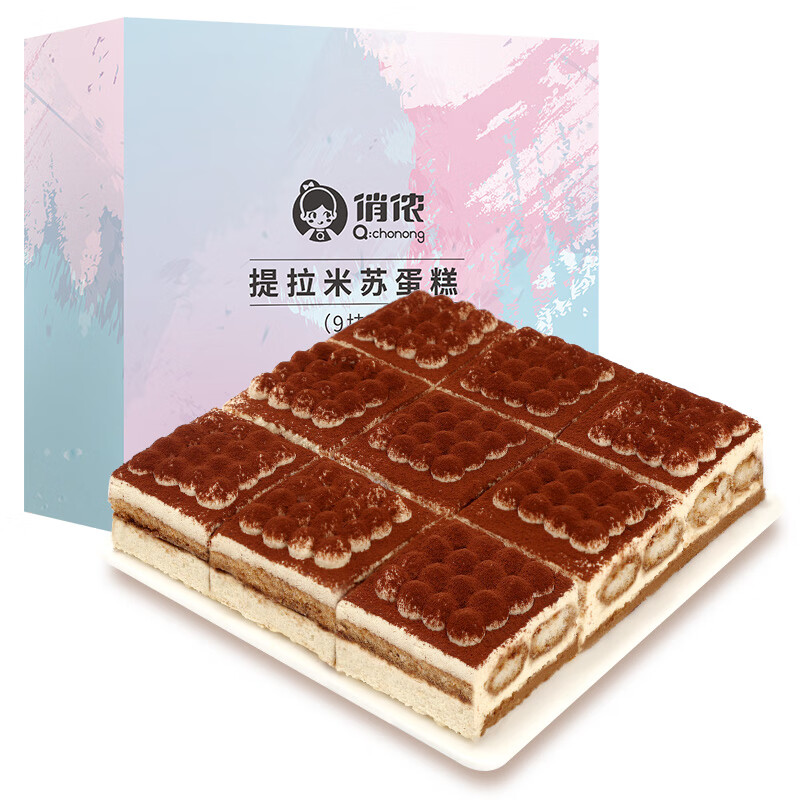 俏侬提拉米苏蛋糕1000g 9块装 乳脂动物奶油 新鲜蛋糕 甜品下午茶属于什么档次？
