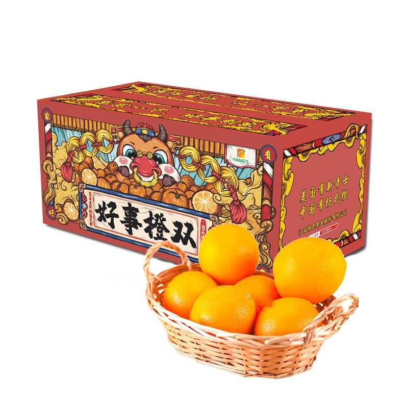 杨氏YANG’S精选赣南脐橙 甜橙 橙子 钻石果5kg礼盒装  单果200g起 新老包装随机发货 新鲜水果 年货礼盒