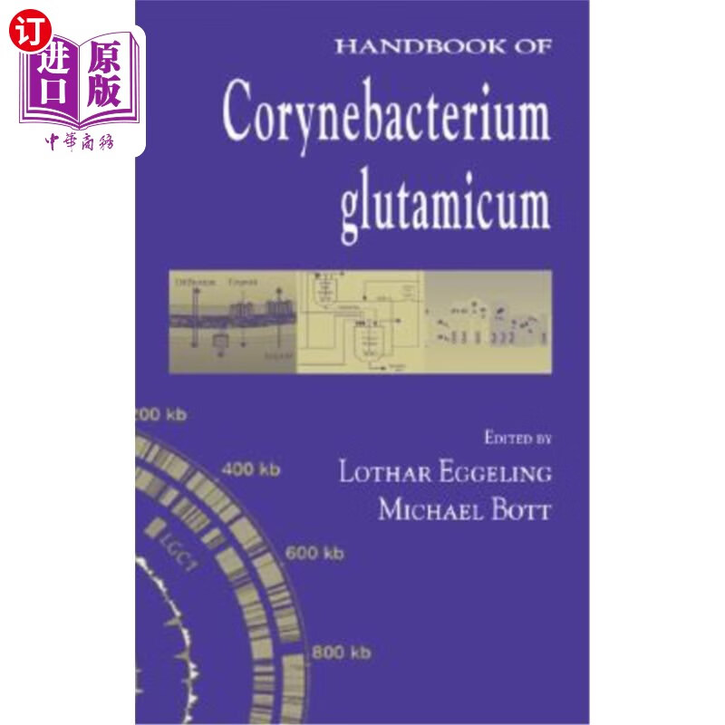 海外直订handbook of corynebacterium glutamicum 谷氨酸棒状杆菌