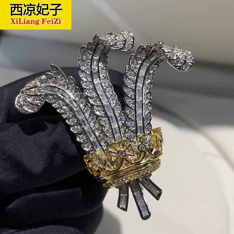 西凉妃子(xiliangfeizi)欧式中古珠宝首饰温莎公爵夫人羽毛鸢尾花满钻