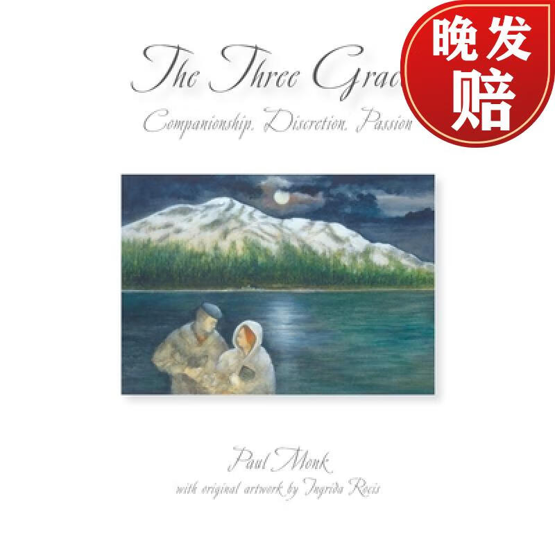 【4周达】the three graces