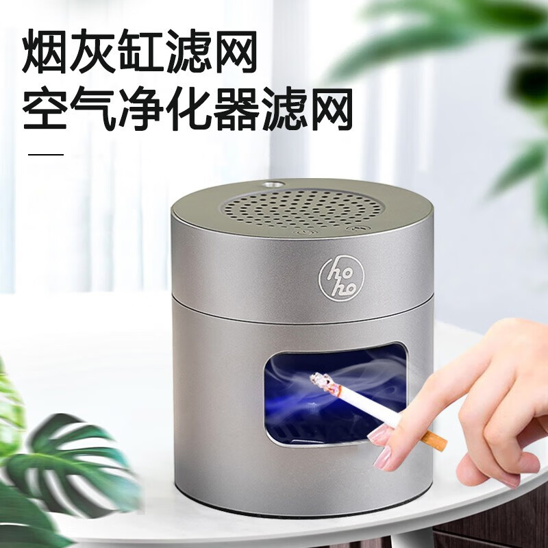 帝乐图(d diletu) 烟灰缸净化器 防飞灰小型抽烟机除烟味防二手烟家用