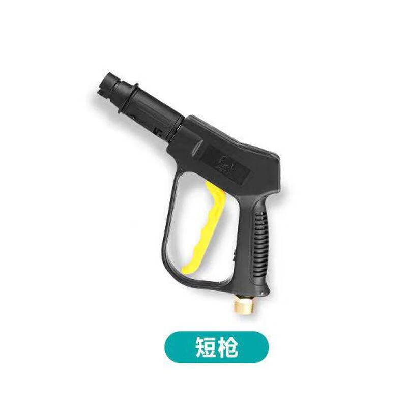 黑猫水手手提家用高压清洗机洗车泵水枪短枪手枪扇形 短枪高性价比高么？