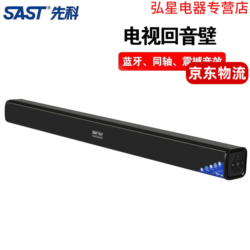 �ȿ� ��SAST��������������ڼ��ÿ�����ͥӰԺ����������������������̨ʽ��Ӱ�� ��ɫ ������ 387Ԫ��3��(��129Ԫ/��)