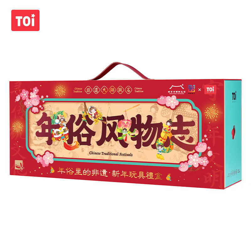 商品图片 10