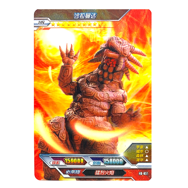 卡游奥特曼卡片3d立体hr卡动态卡荣耀版收藏卡牌445