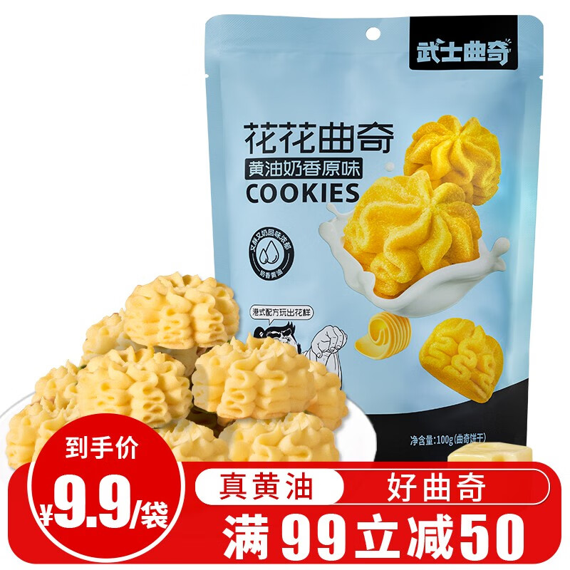 京东饼干膨化历史价格在线查询|饼干膨化价格历史