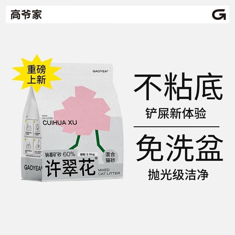 京东历史最低价商品榜 2023-09-10 - 第21张 | 最新购物优惠券 京东历史最低价商品榜 2023-09-10 - 第21张 | 最新购物优惠券
