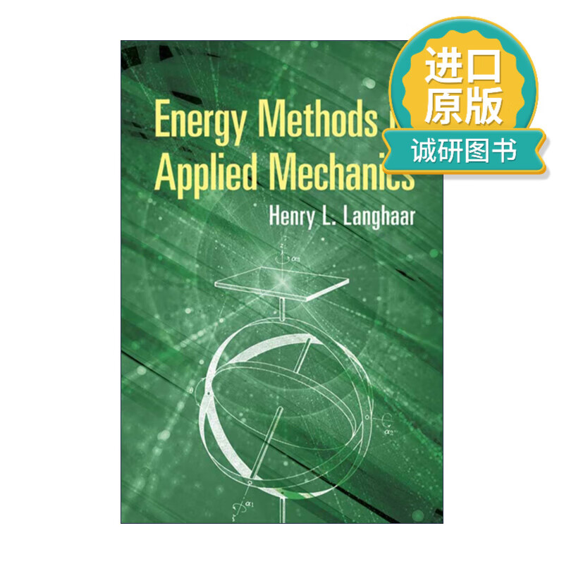 mechanics 应用力学中的能量法 henry langhaar 英文版 进口英语原版
