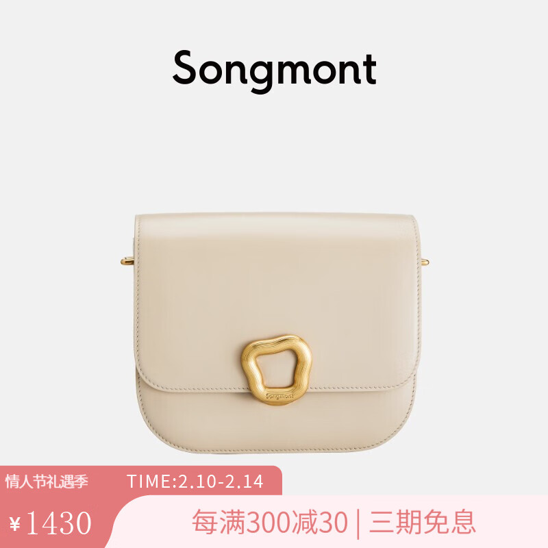 京东单肩包历史价格走势图|单肩包价格走势图