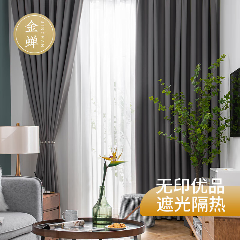 金蝉窗帘及类似品1.8*2.4