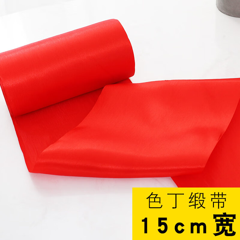 nianjie 棉布料喜事结婚红布佛台用布红绸缎布棉质中国风布开业布料