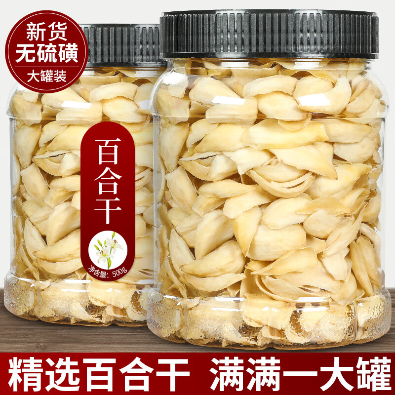 如何查看桂圆莲子百合的历史价格|桂圆莲子百合价格历史