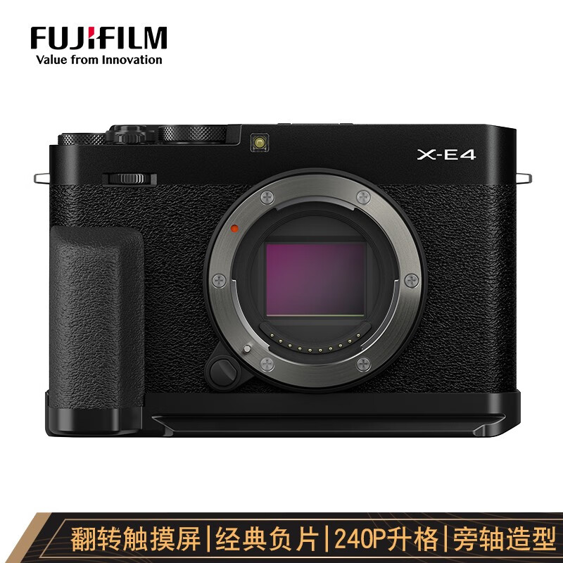 富士（FUJIFILM）X-E4／XE4 微单相机 手柄套机 黑色 2610万像素 4K视频 180度翻转自拍屏怎么样,好用不?