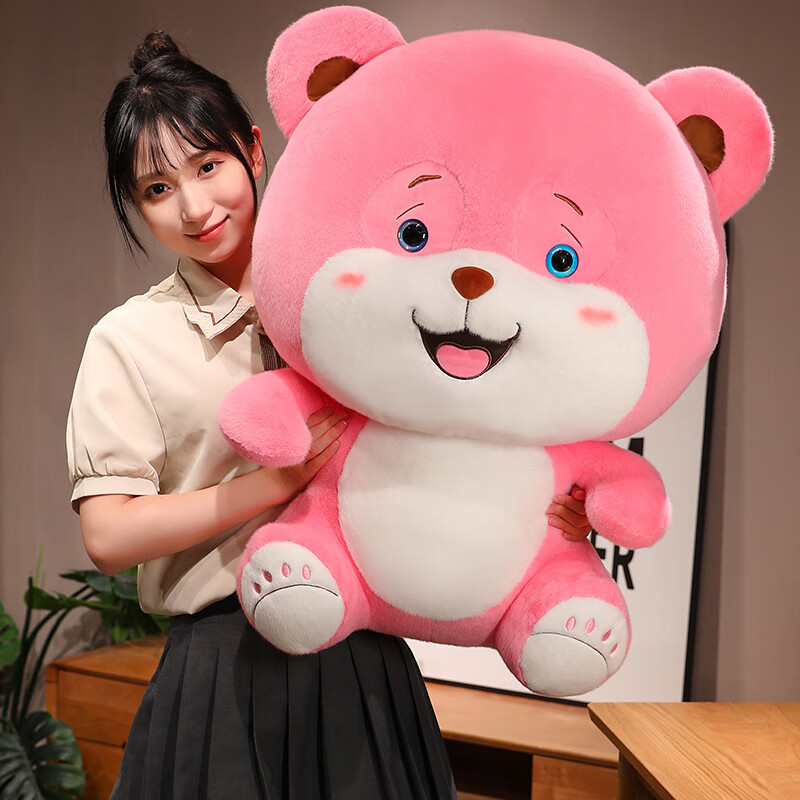 曼影(manying)开心抱抱熊粉熊公仔送女友宝宝生日礼物抱枕毛绒玩具