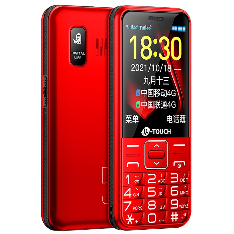 天语（K-Touch）S9 4G全网通智能老人手机 4G移动联通电信VoLTE 直板按键超长待机 学生备用老年手机 红色