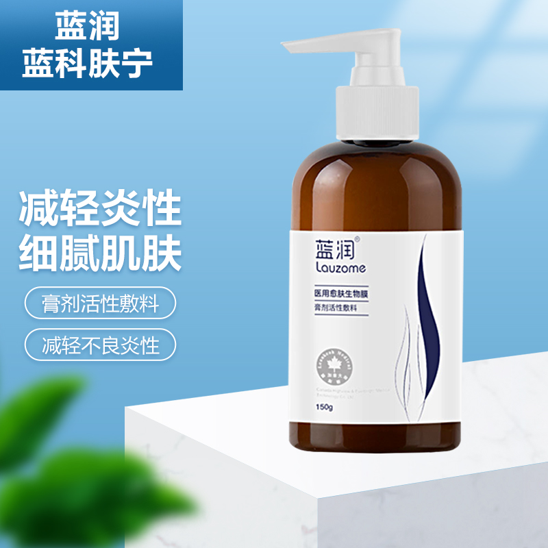 蓝润家庭护理商品价格走势分析
