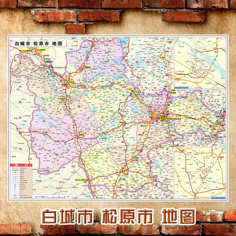 2023新款白城市 松原市地图墙贴 交通行政区划图 装饰画海报 60-80cm