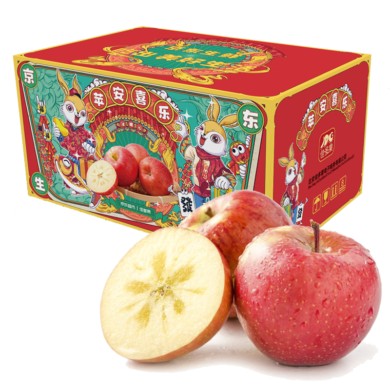 京鲜生 新疆阿克苏苹果礼盒 果径80-85# 水果年货礼盒 4kg*295.06元包邮（需买2件 多重优惠后）（合47.53元/件）