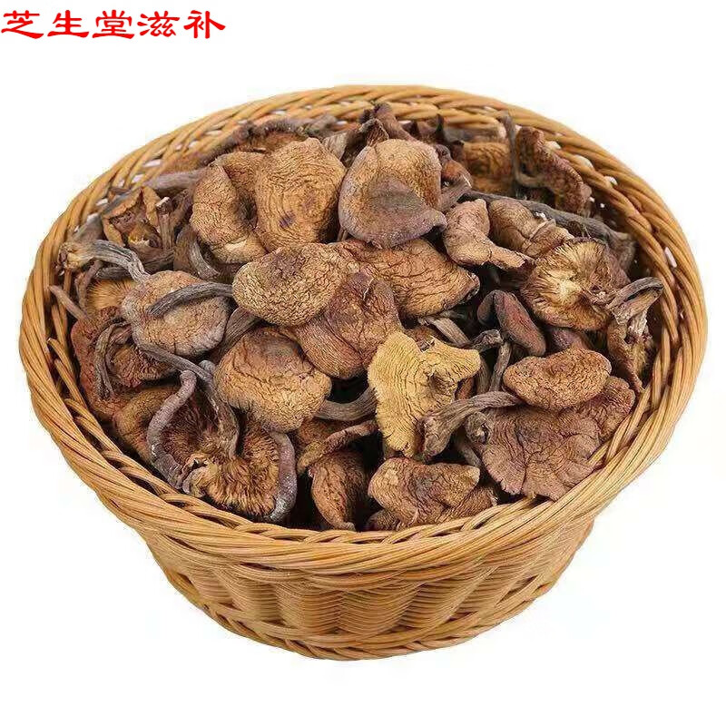 【官方旗舰】新货东北特产野生榛蘑丁干货500g小鸡炖蘑菇长白山干散装
