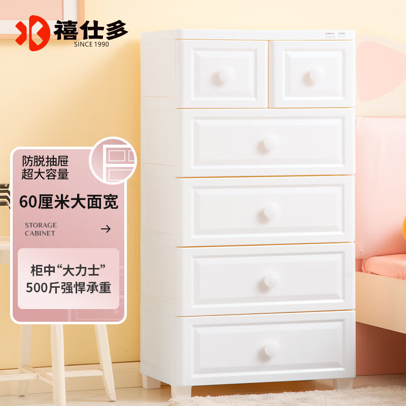 收纳柜历史价格查询工具|收纳柜价格走势