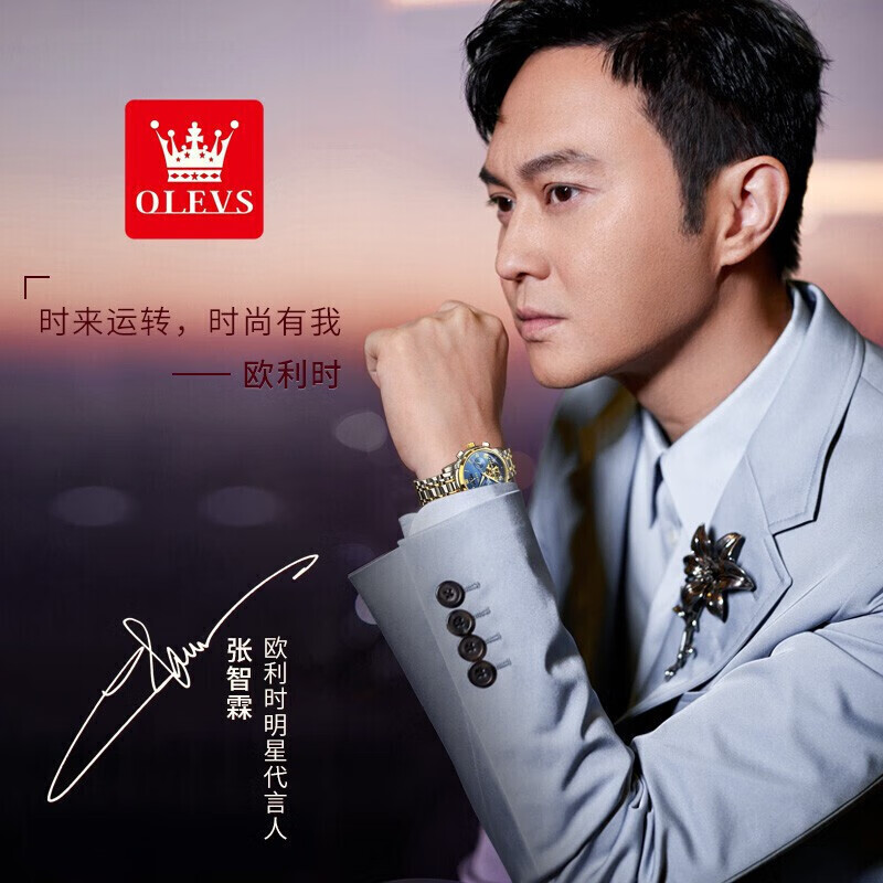 欧利时（OLEVS）瑞士认证手表女士全自动机械表女表防水夜光时尚镶钻商务女士手表 升级版6637陶瓷玫壳红面免费刻字