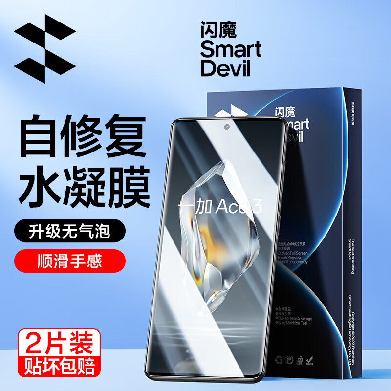 ħ һace3proֻĤoppoace3ֻĤȫ忹ָȫ΢޳ˬָбĤ  حˮĤ2Ƭ+